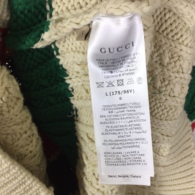 GUCCI WEB STRIPE CABLE-KNIT CARDIGAN - GCK041