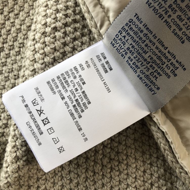 MONCLER COAT FOR MEN - MC004