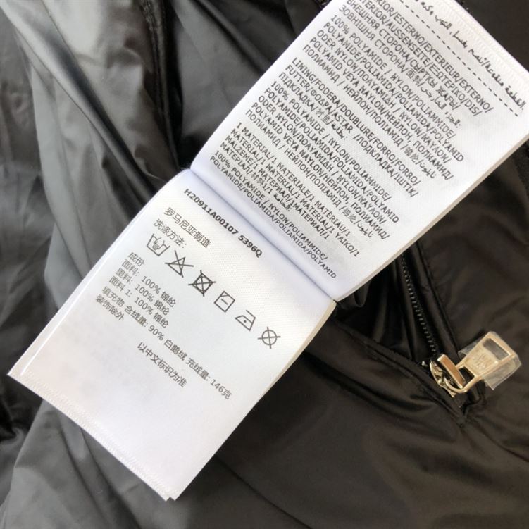 MONCLER COAT FOR MEN - MC011