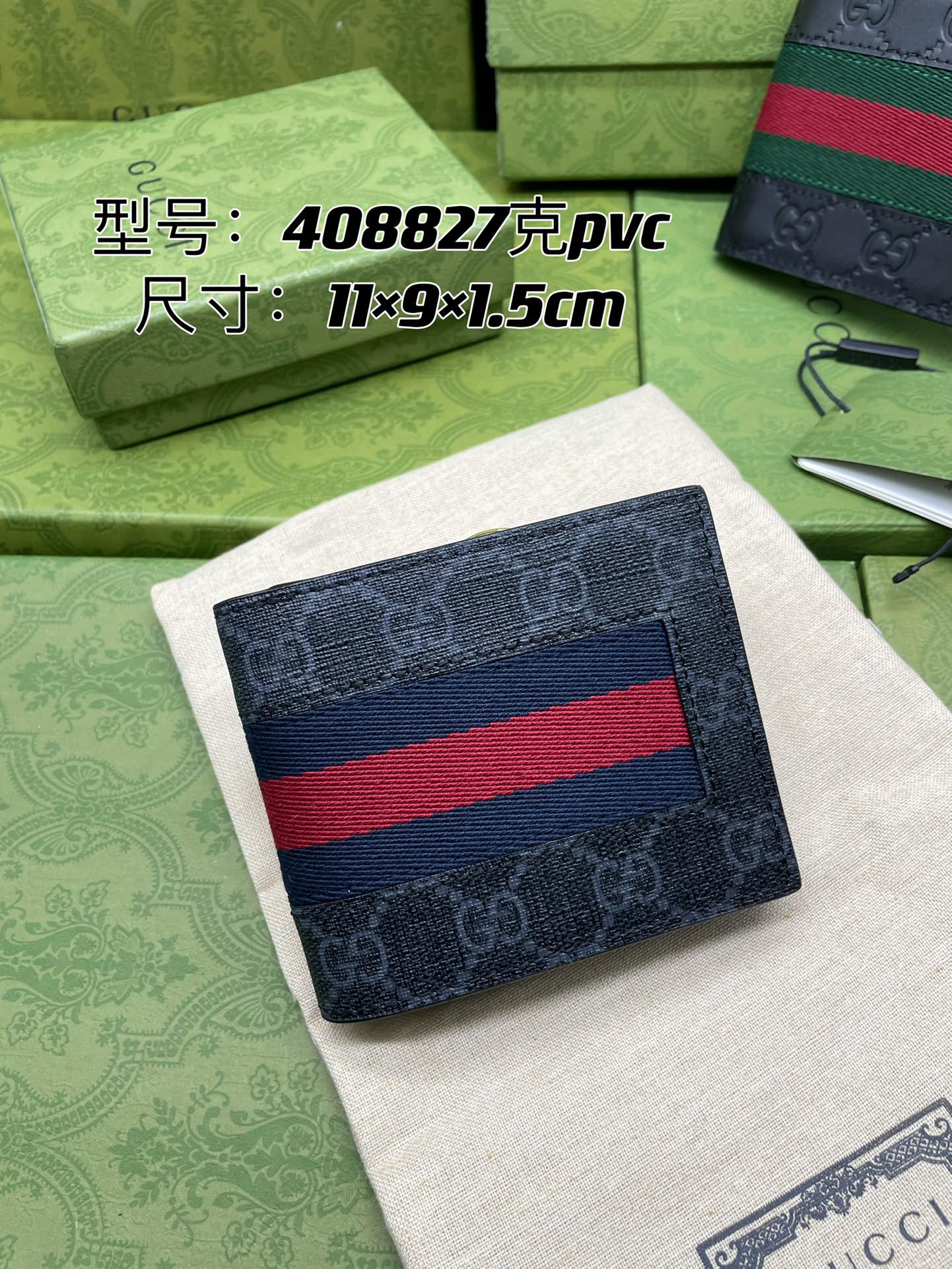 GUCCI BIFOLD GG SUPREME WEB BLACK WALLET - WLG052 GUCCI BIFOLD GG SUPREME WEB BLACK WALLET