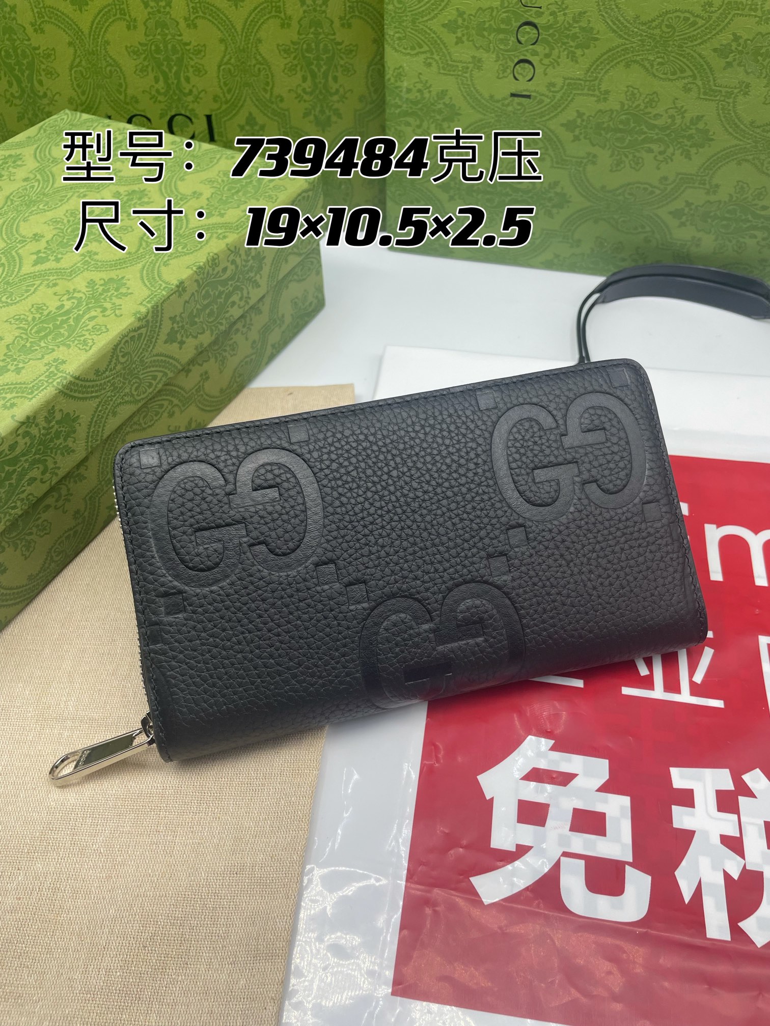 JUMBO GG ZIP AROUND WALLET BLACK LEATHER - WLG060 JUMBO GG ZIP AROUND WALLET BLACK LEATHER